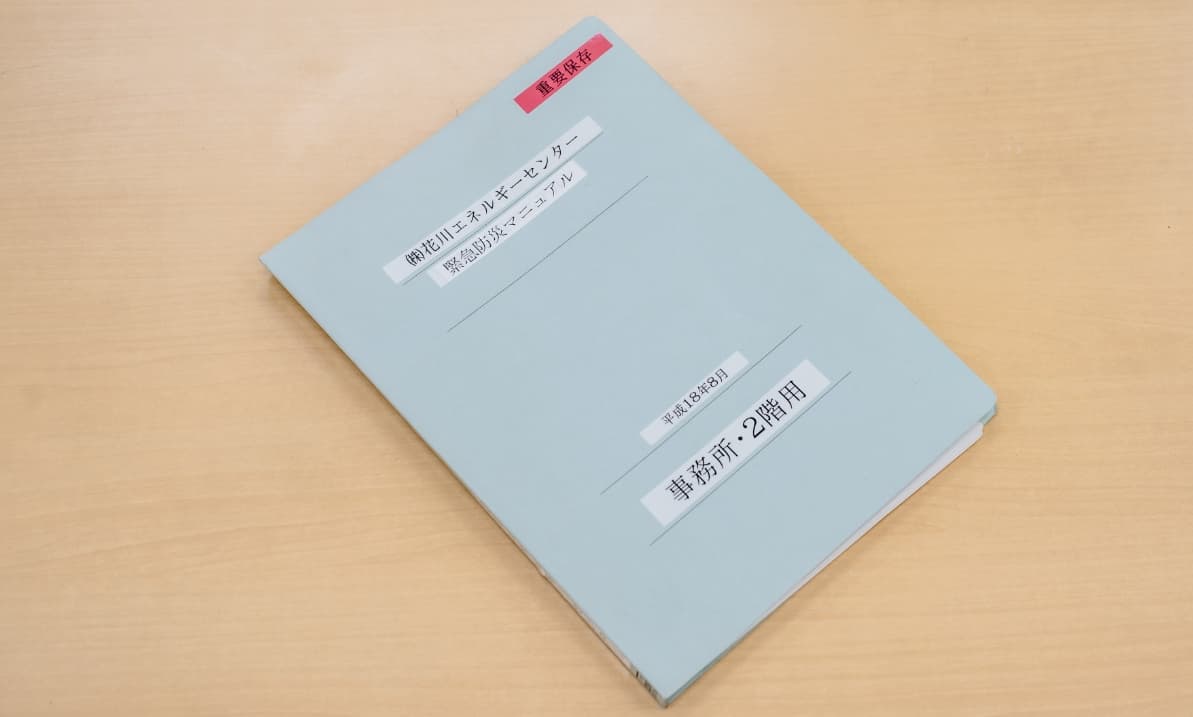 電算機保護用免震装置