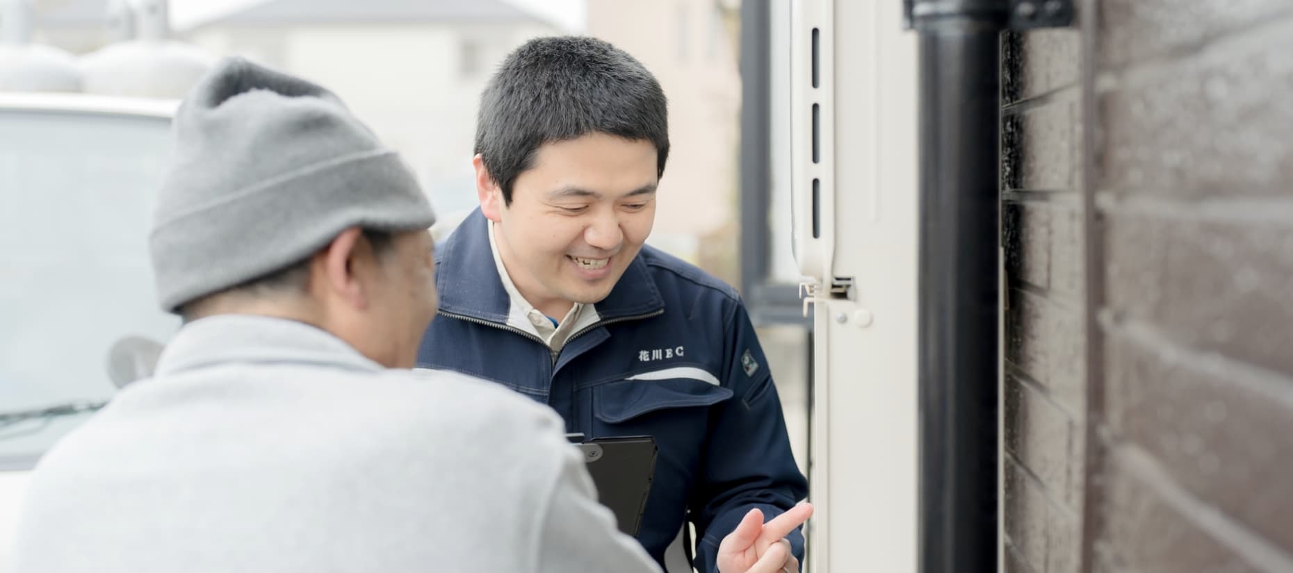 保安センター業務